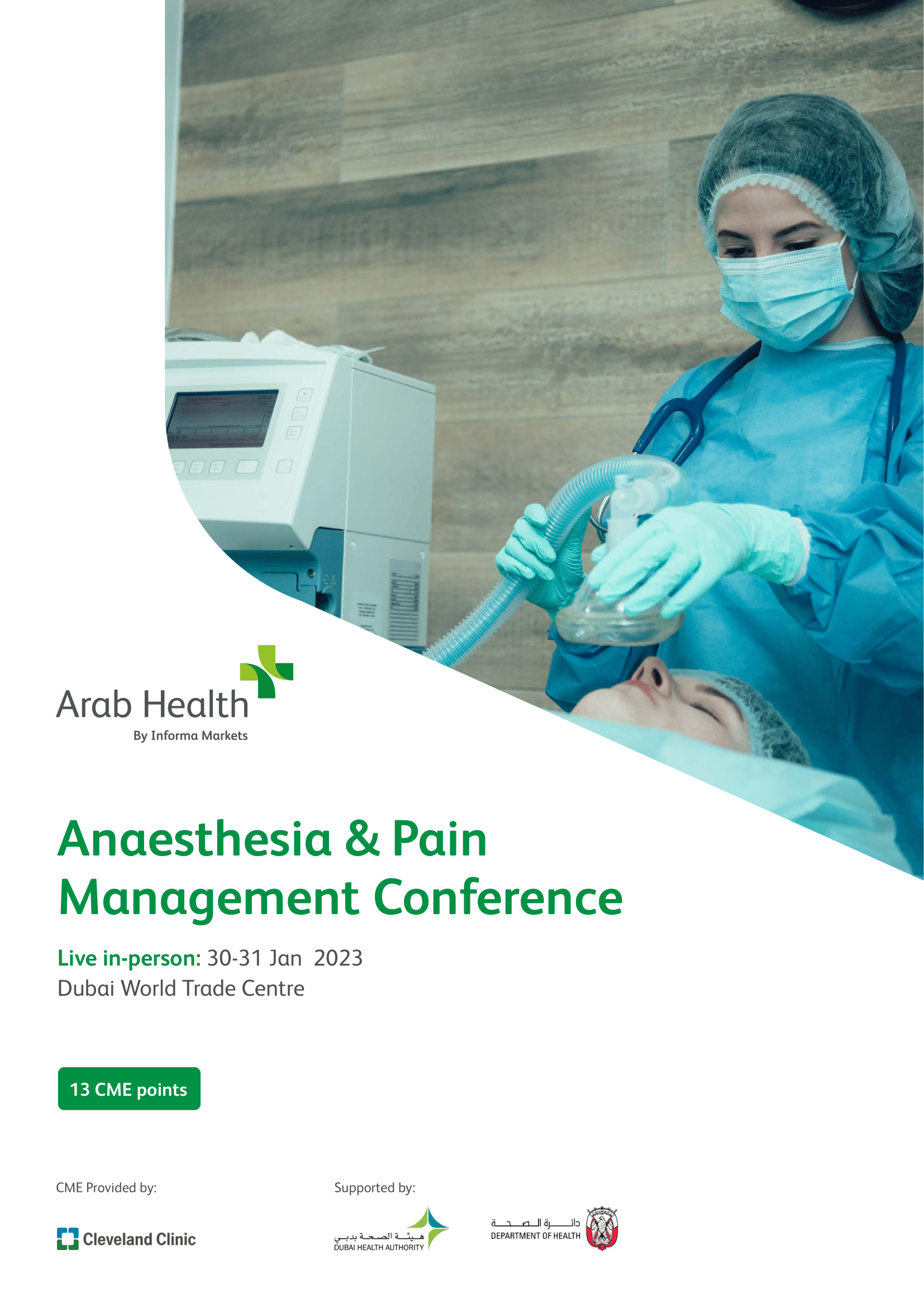 Anaesthesia and Pain Management brochure